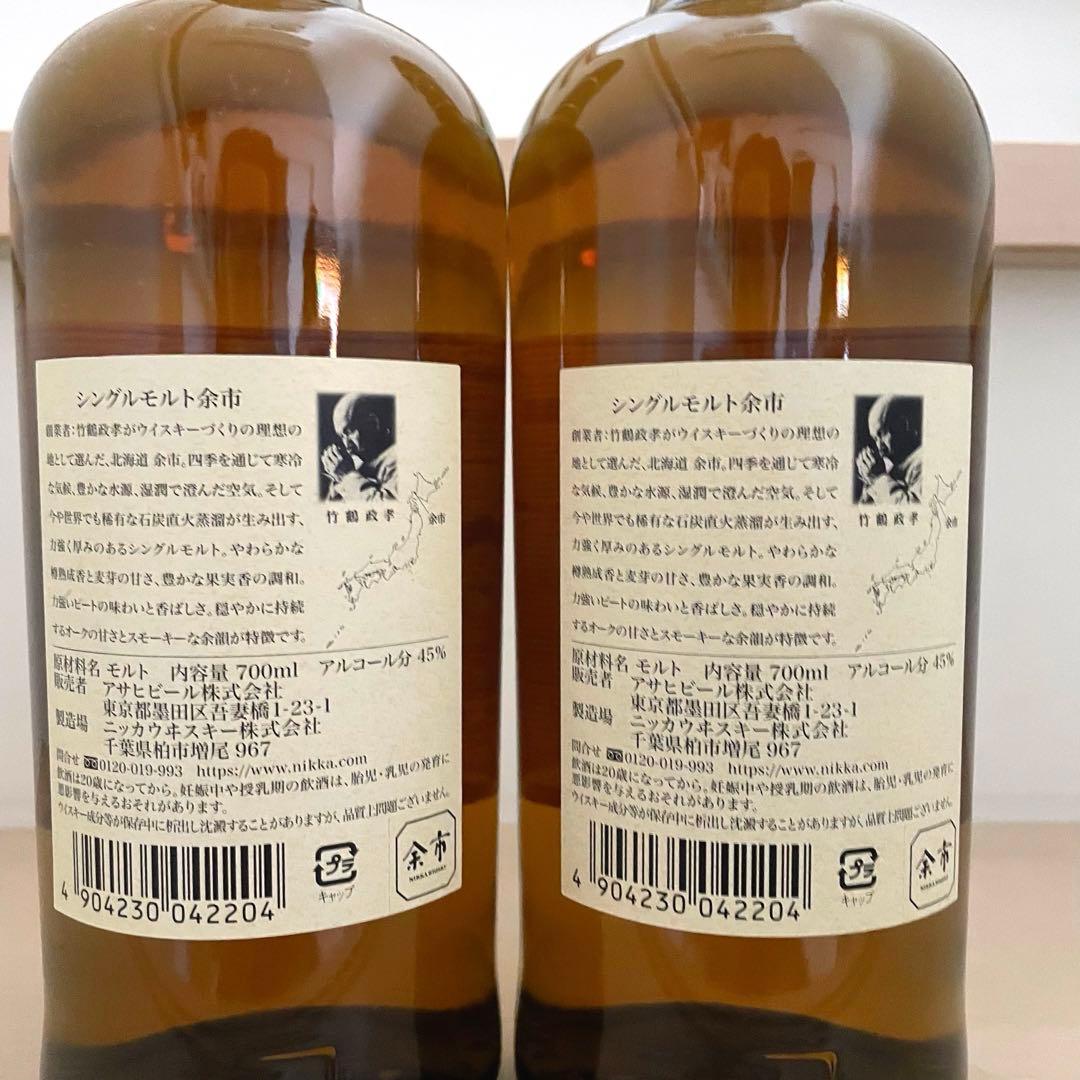余市NA 700ml×4本