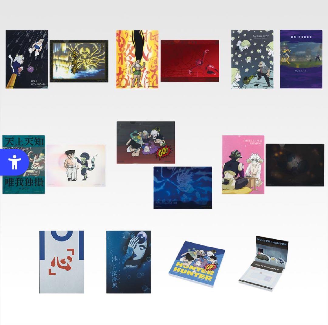 HUNTER×HUNTER 一番くじ CHMERA ANT ② 1ロット 81点