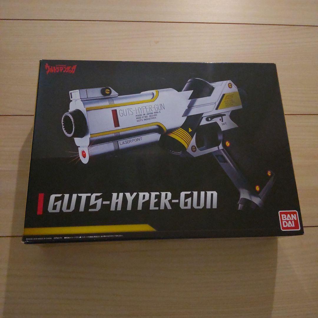 GUTSハイパー GUTS HYPER GUN