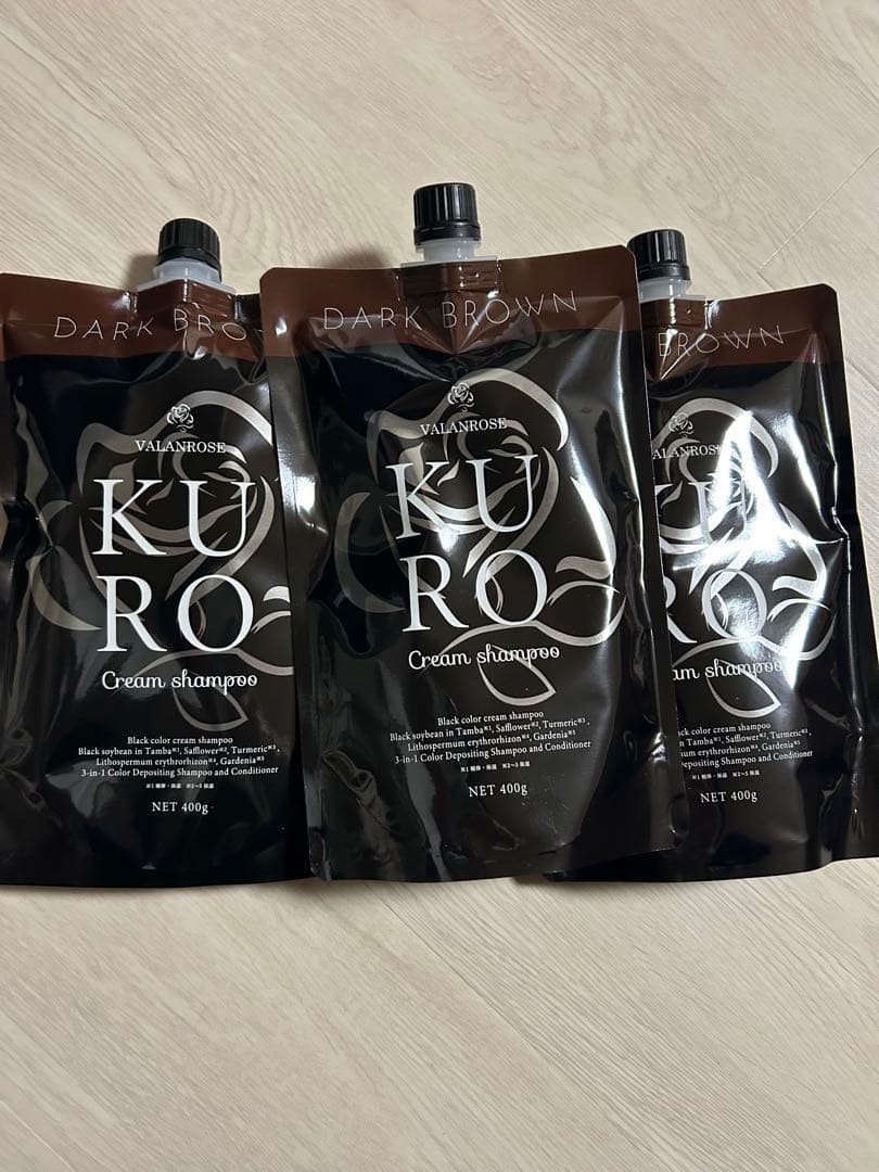VALANROSH KURO 3個セット ダークブラウン