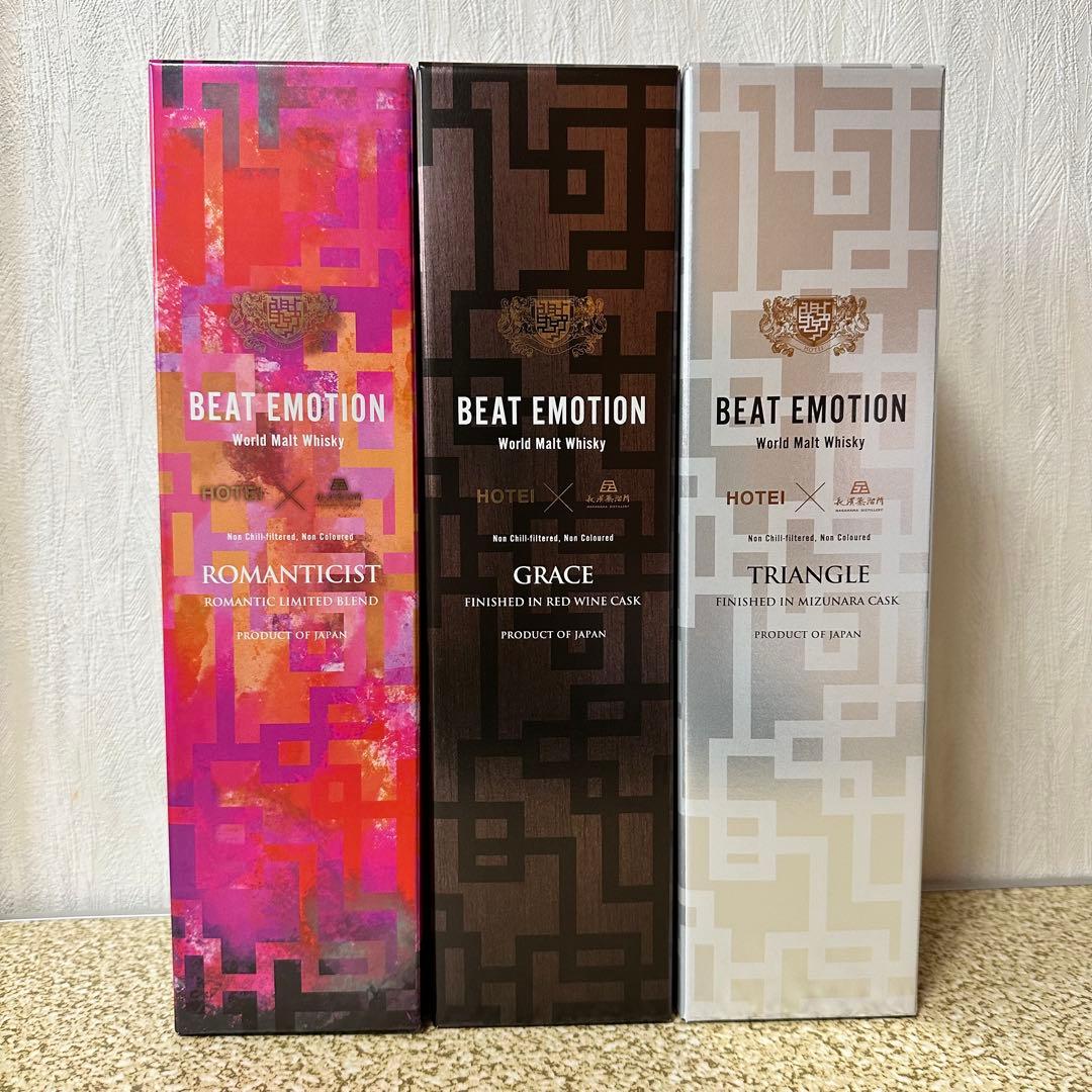 新品未開封　BEAT EMOTION ウイスキー 3本セット　布袋寅泰