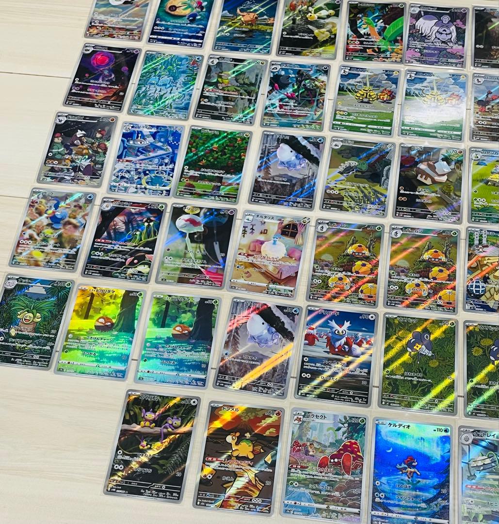 ポケモンカード　AR まとめ売り　アートレア