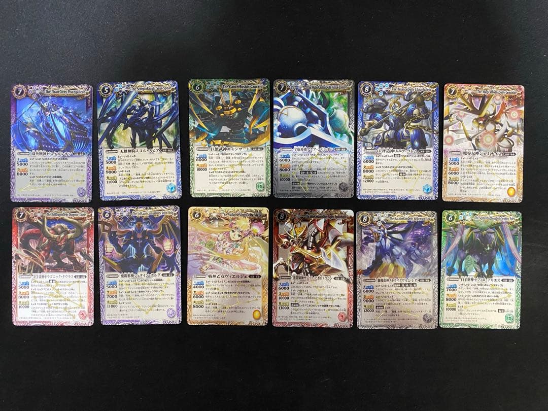 HAYATO 12宮Xレアサジットなし　11枚