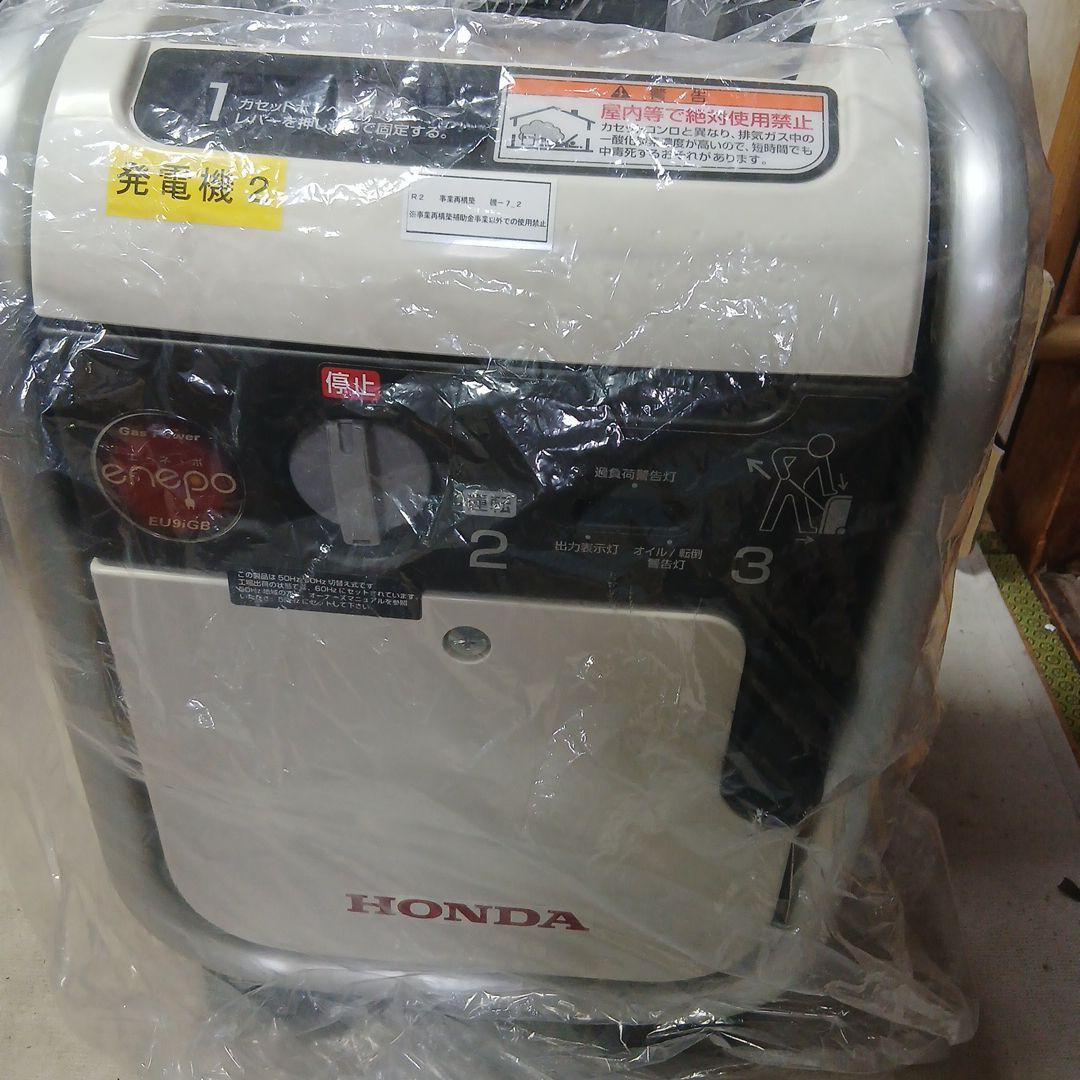 HONDA ポータブル発電機 EU9iGB