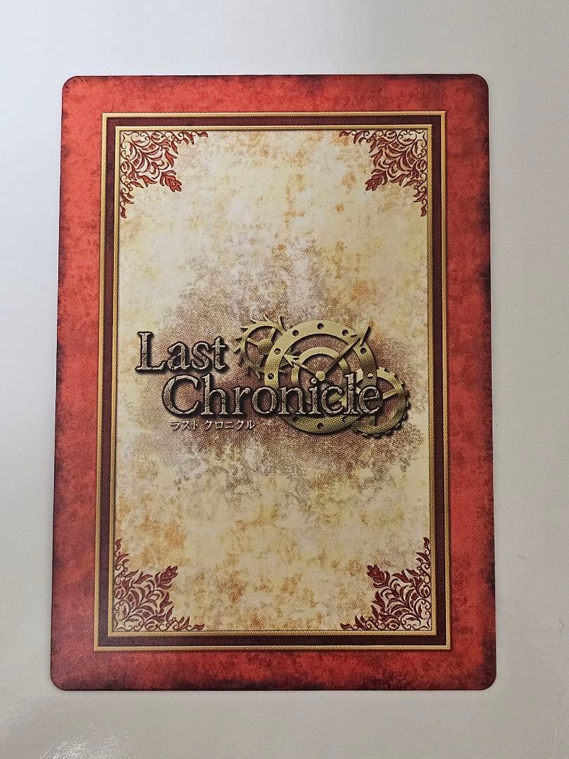 Last Chronicle(ラストクロニクル) メニズマ クロノレア オマケ付