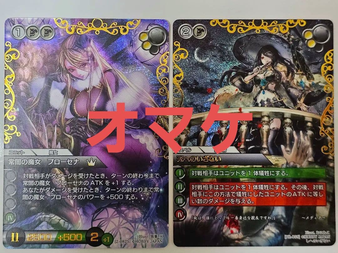 Last Chronicle(ラストクロニクル) メニズマ クロノレア オマケ付