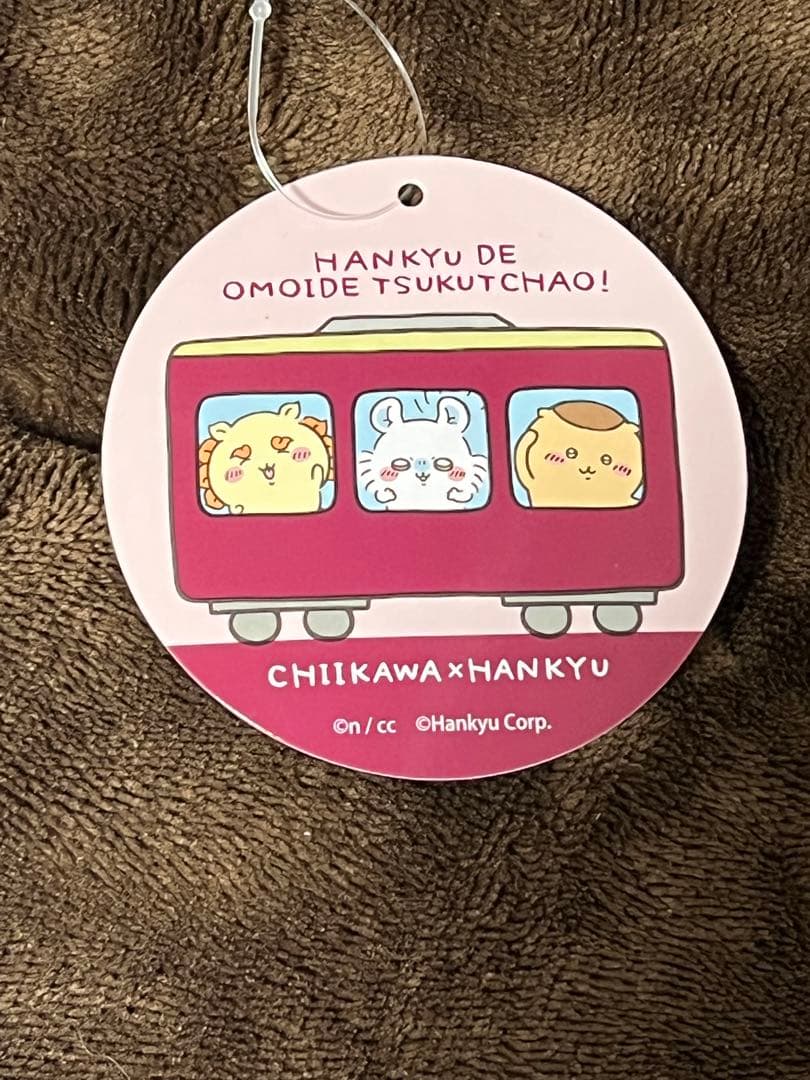 ちいかわ 阪急電車なマスコット モモンガ ぬいぐるみ