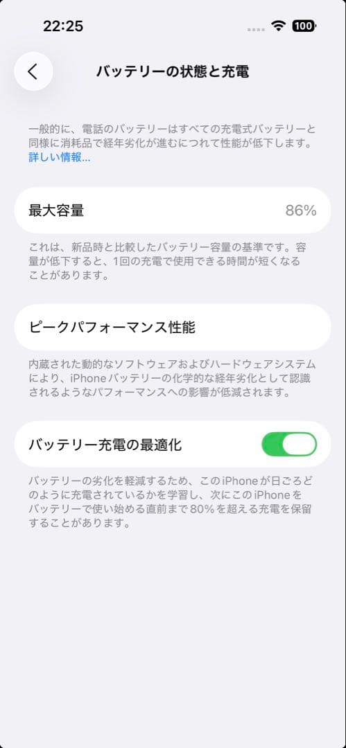 スマートフォン本体 Apple iPhone14Pro