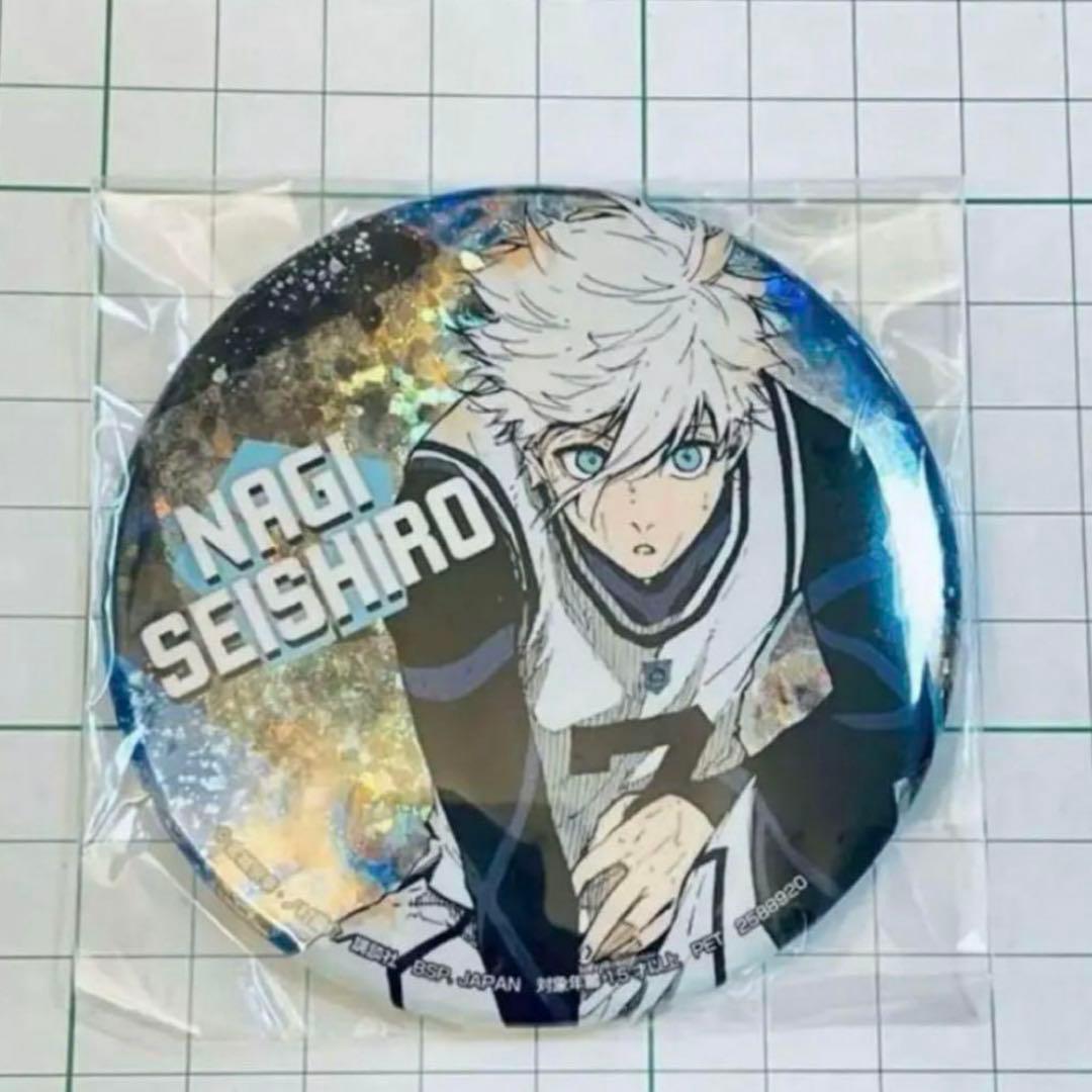 凪誠士郎 ブルーロック SEGA限定 ホログラム缶バッジ プライズ セガ 原作