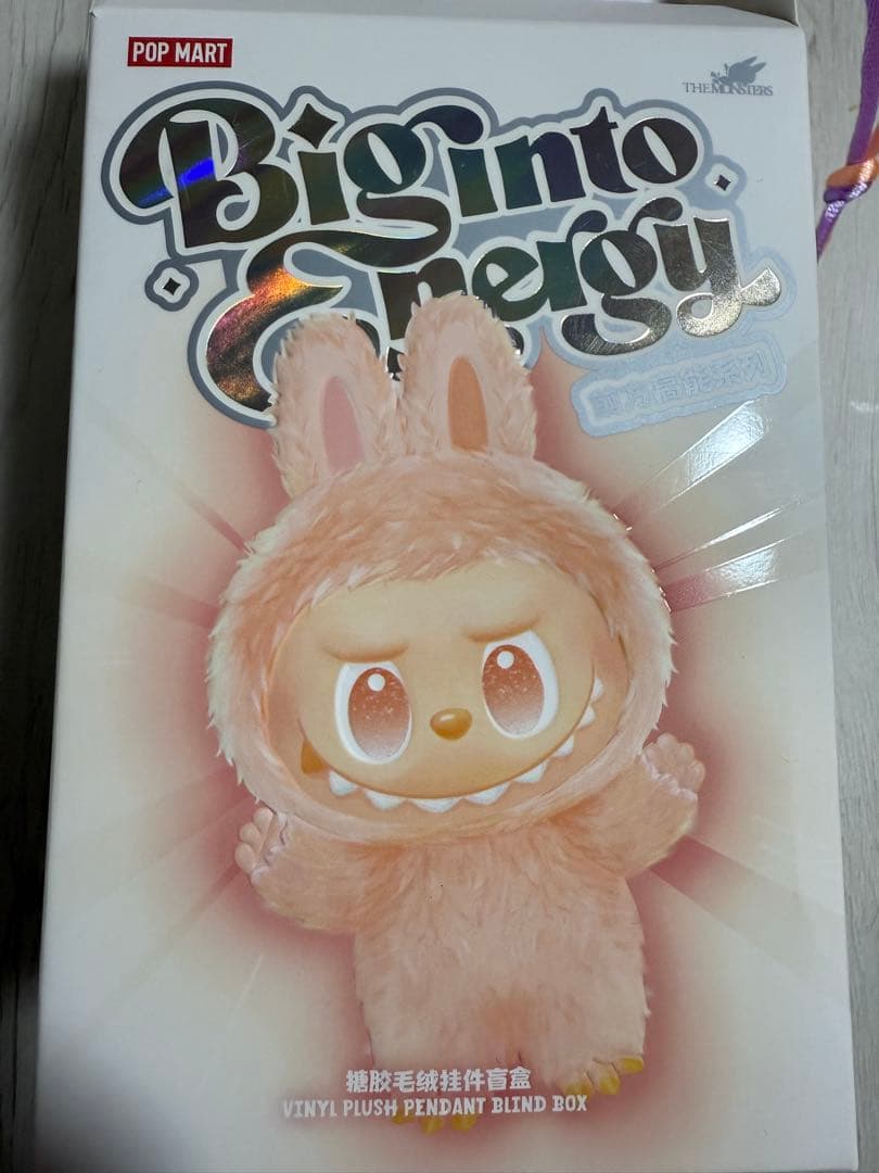 ラブブエナジーシークレット