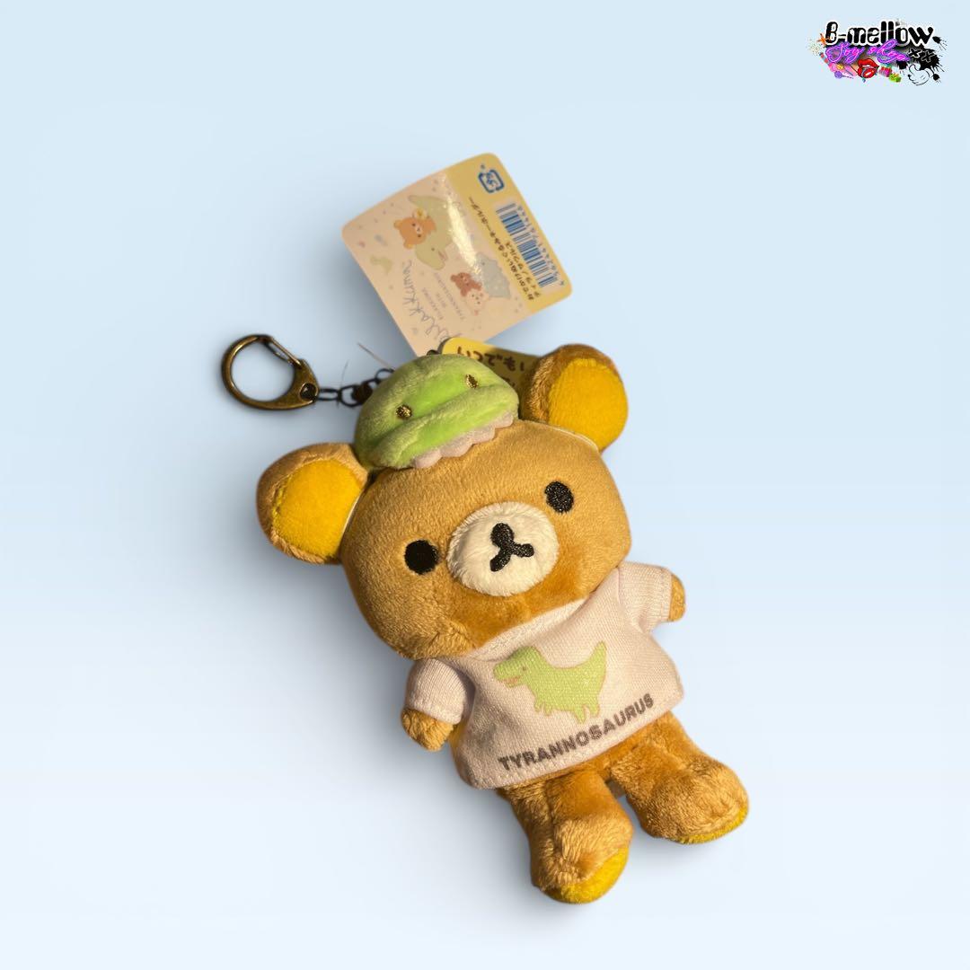 激レア！リラックマ ティラノサウルス マスコットキーホルダー