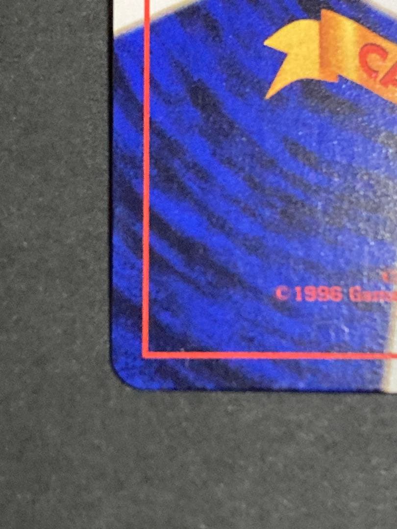 《極美品》キュウコン ★ 第1弾拡張パック　旧裏