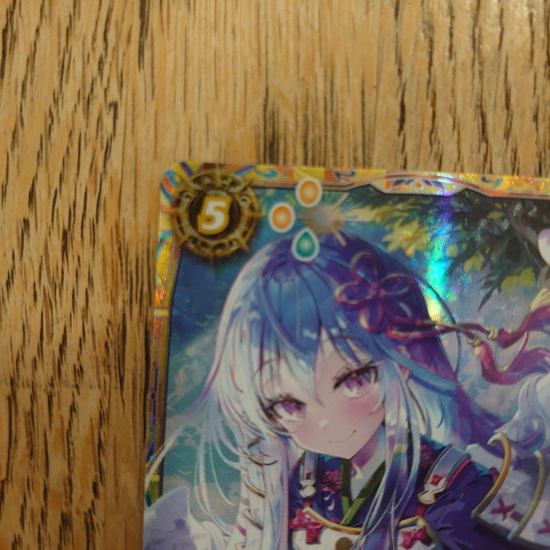 バトルスピリッツ バトスピ 剣聖姫ツルx シークレット BSC48-X05