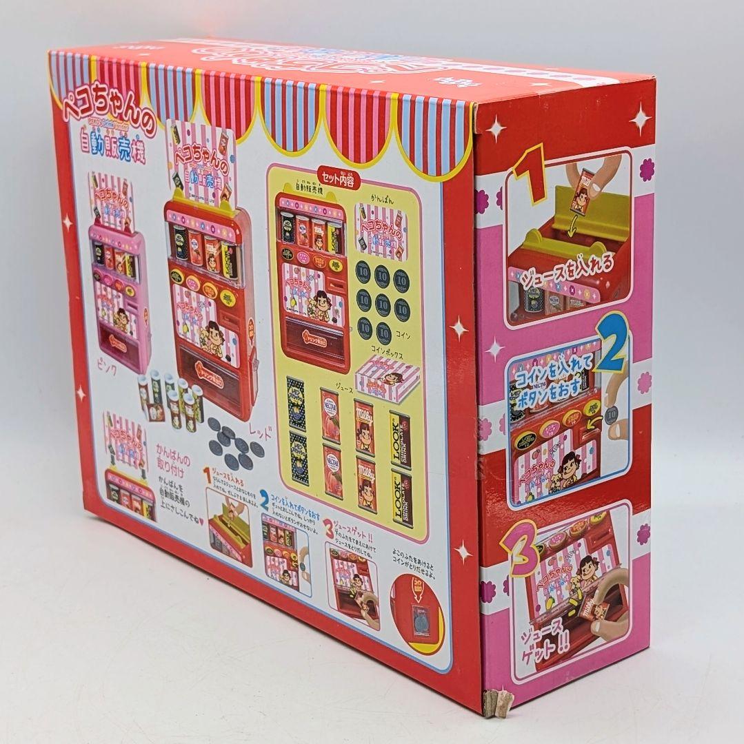 不二家 ペコちゃん人形　ペコちゃんの自動販売機　ブリキ缶ケース　5点セット