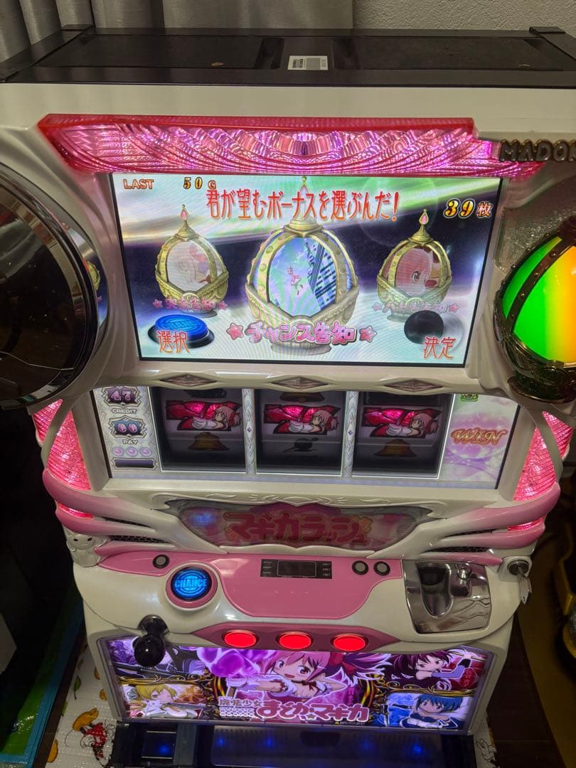 【送料込み】初代 まどかマギカ パチスロ 実機【希少パネル】