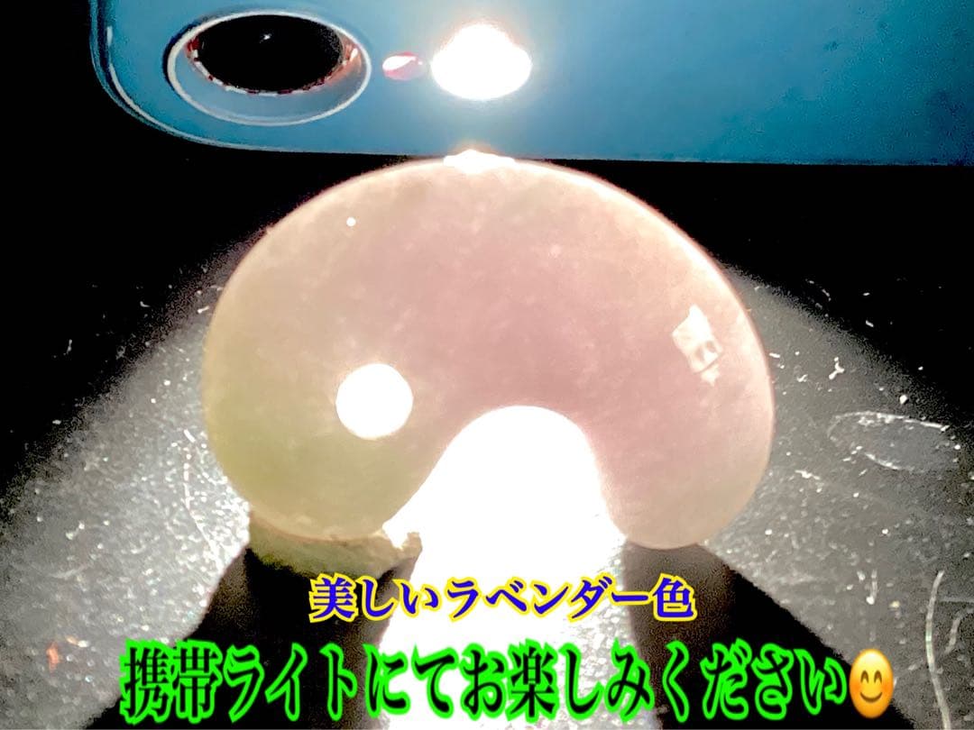 ✳️最後の1個 極上ラベンダー　糸魚川翡翠勾玉　お身近に本物の御守り石を　鑑別書付