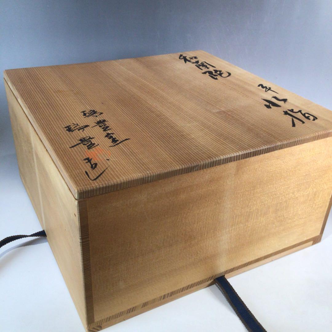 Ｐ１７３　水指　『西尾瑞豊造』『割蓋』『和蘭陀写』『平水指』　共箱　茶道具