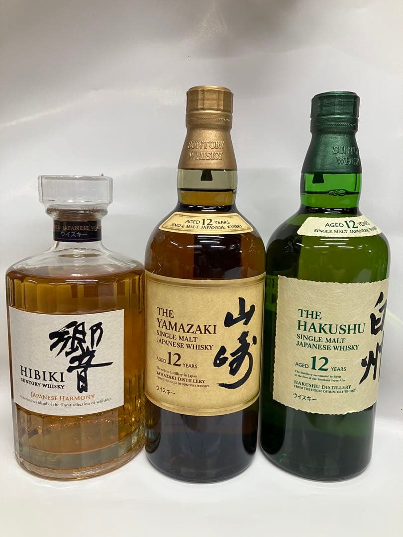 サントリー　響　山崎12年　白州12年　3本セット