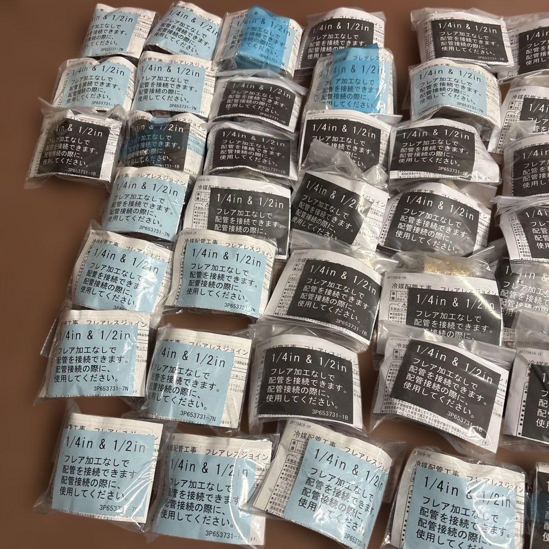 エアコン部品 1/4インチ & 1/2インチ