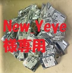 【New_Yeye】Fate/EXTELLAハート缶バッジ150個未開封品