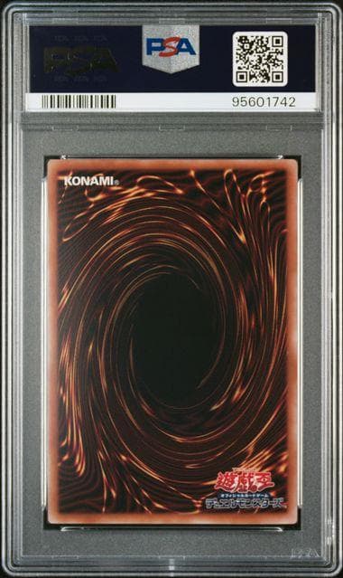 PSA10 side:PRIDE 海馬 トークン QCCP-JP000 ウルトラ