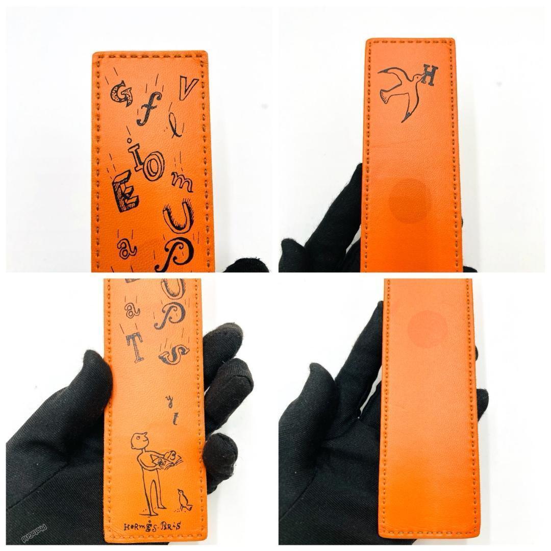 HERMES エルメス　ブックマーク　しおり　レザー　ブランド小物　③