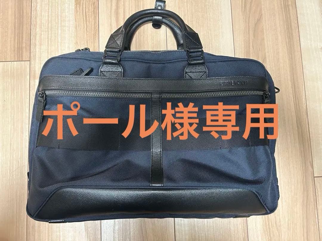 ブリーフィング ビジネスバッグ BRIEFING FUSION A4 LINER