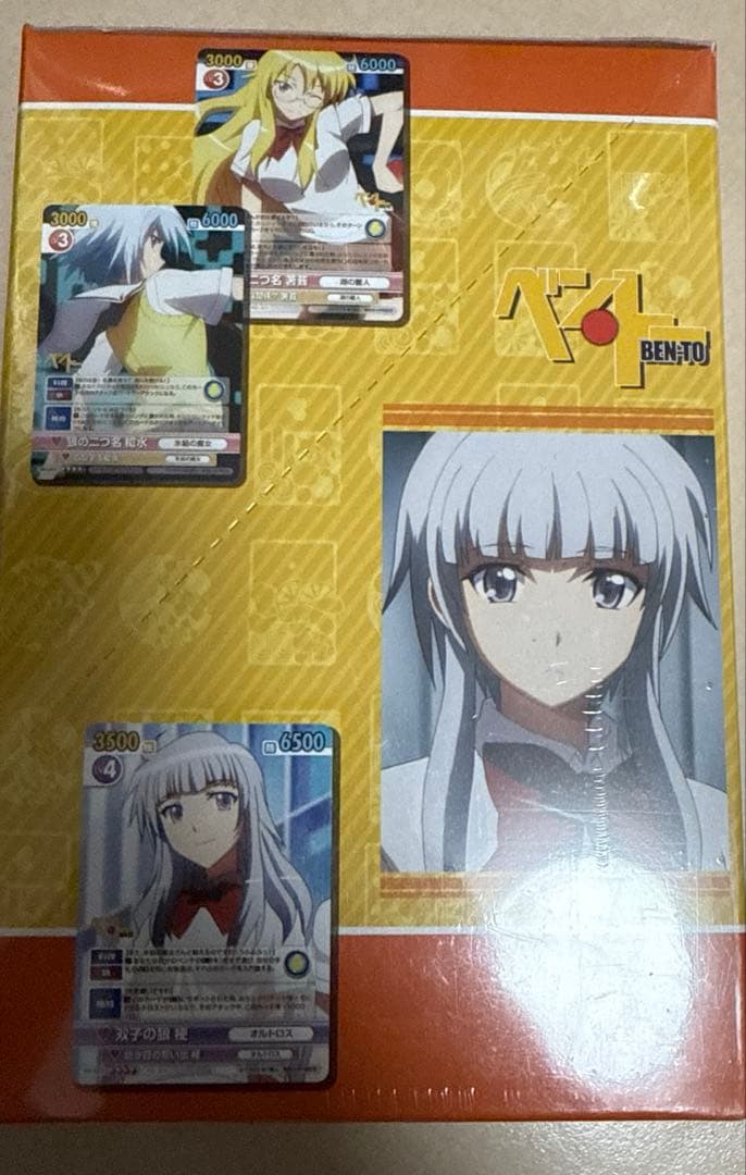 絶版　ヴィクトリースパーク　VS ベン・トー　未開封BOX