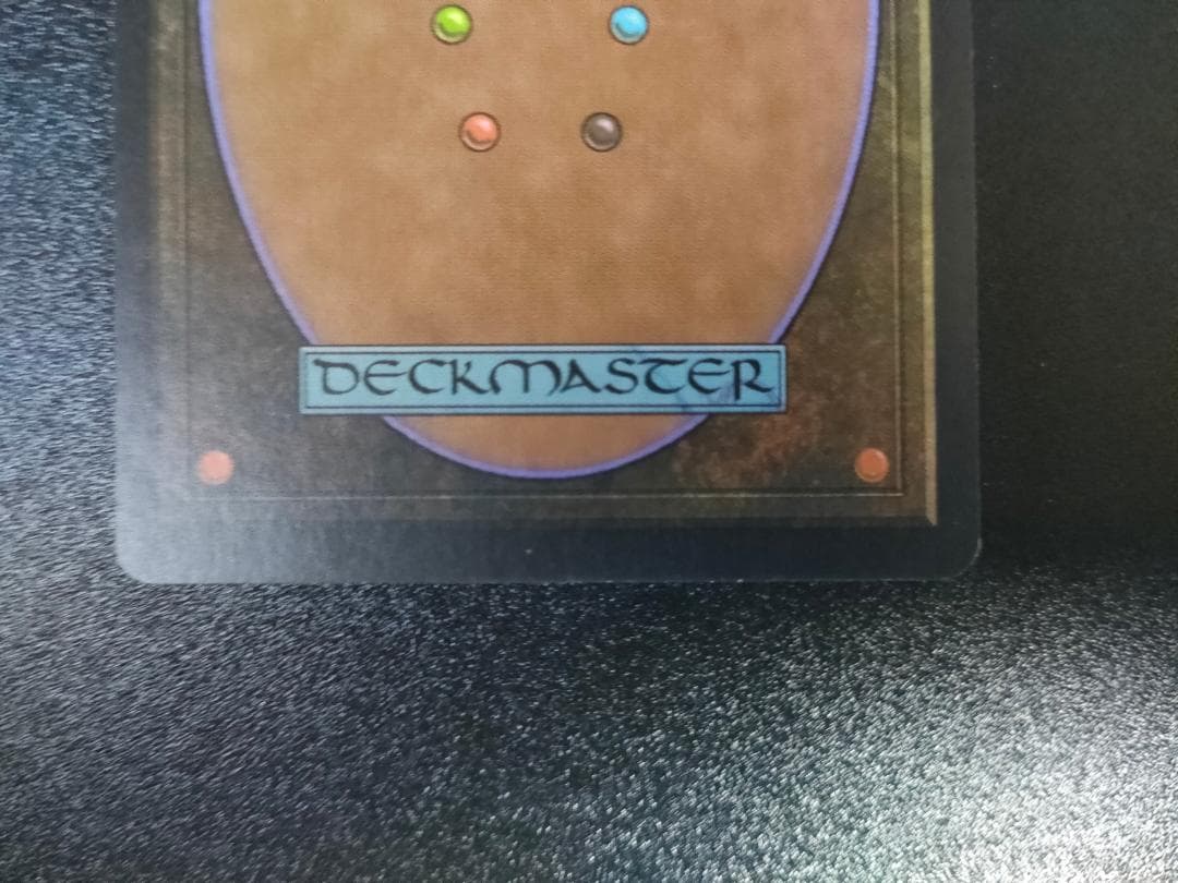 適者生存 MTG　日本語版