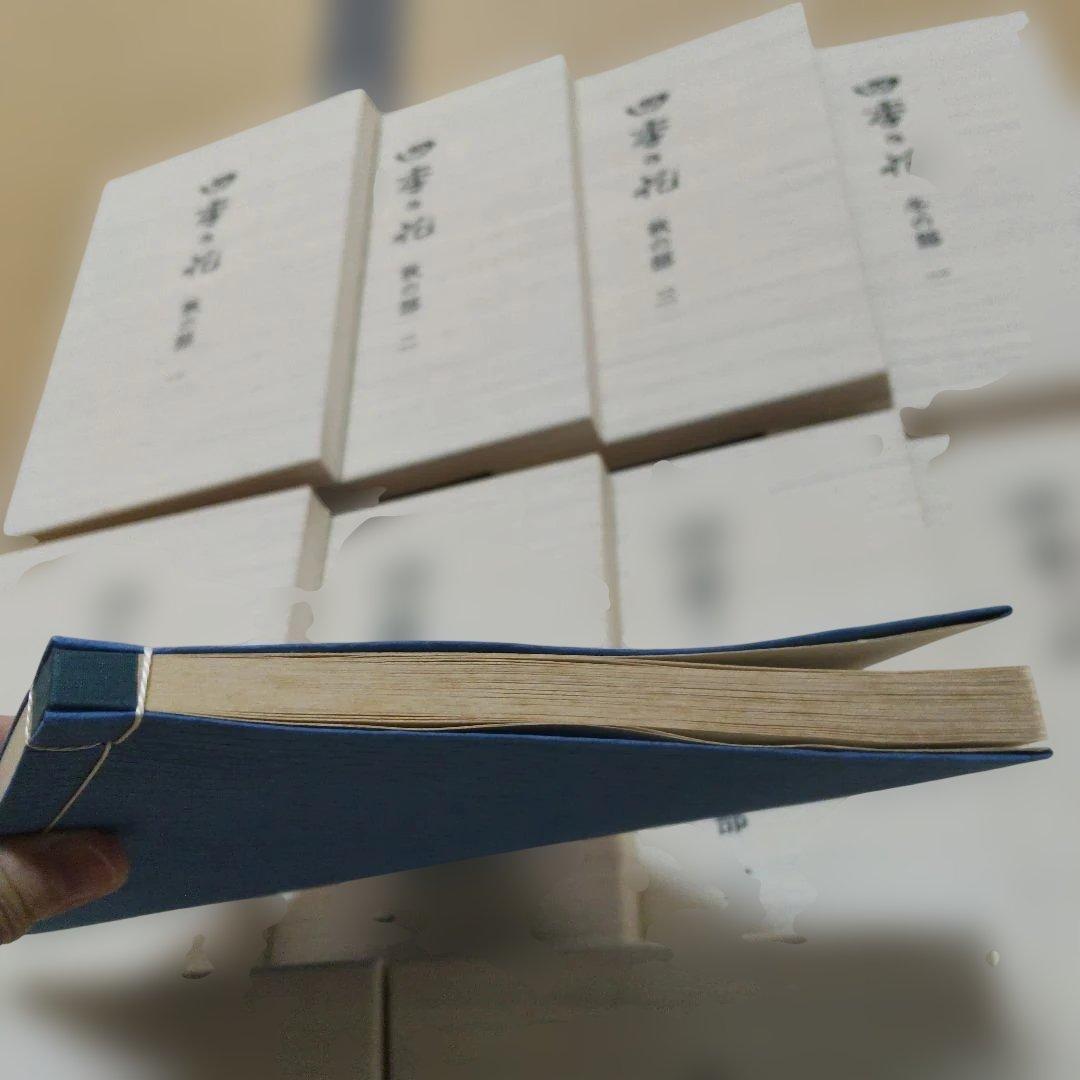 四季の花　酒井抱一　ほか