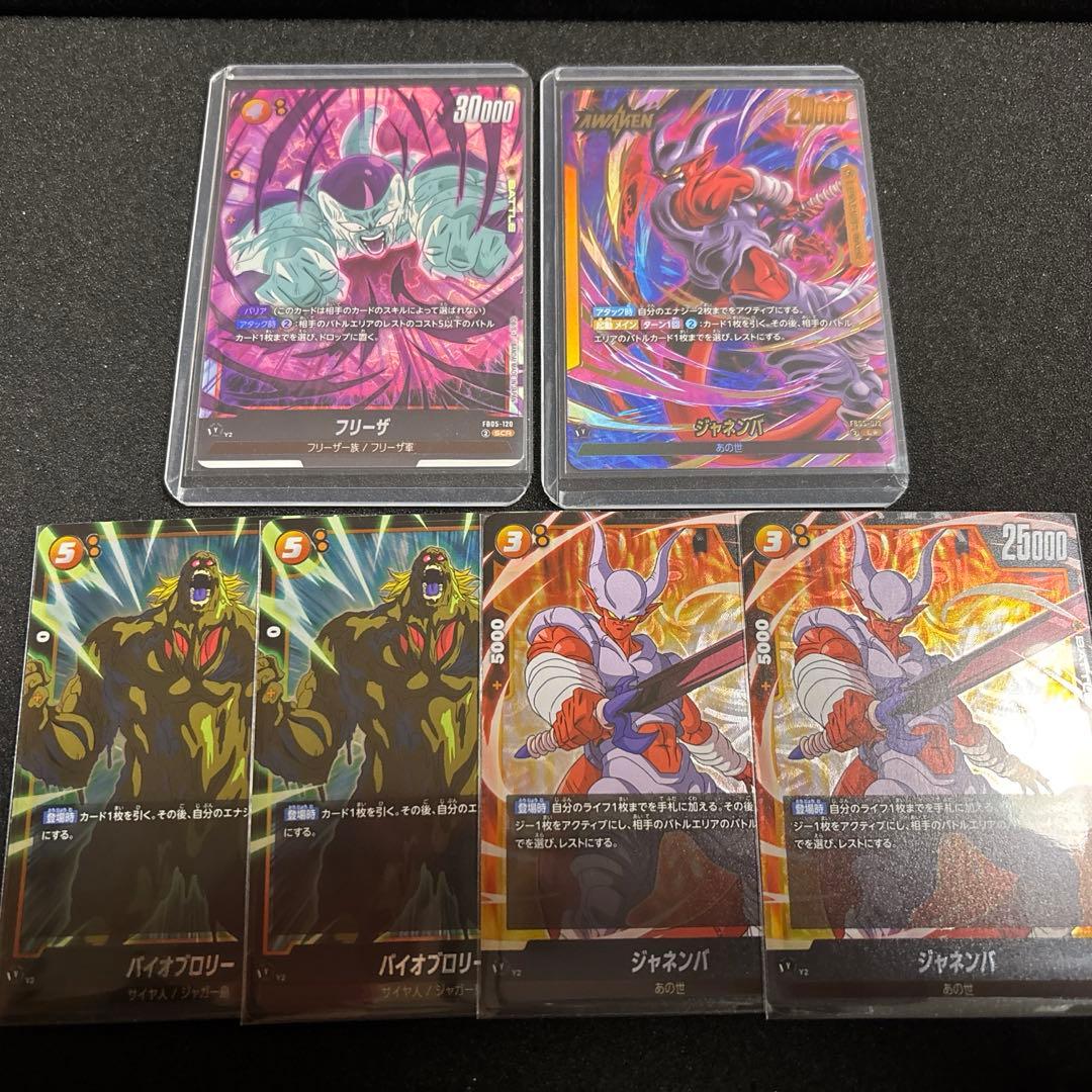 ドラゴンボールフュージョンワールド まとめ売り