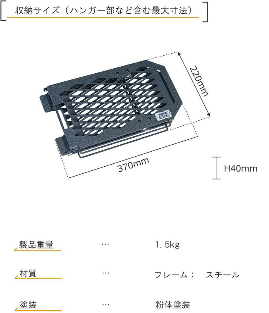 ネイチャートーンズ　テーブル&スタンド　セット
