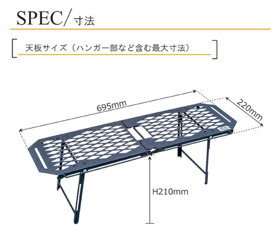 ネイチャートーンズ　テーブル&スタンド　セット