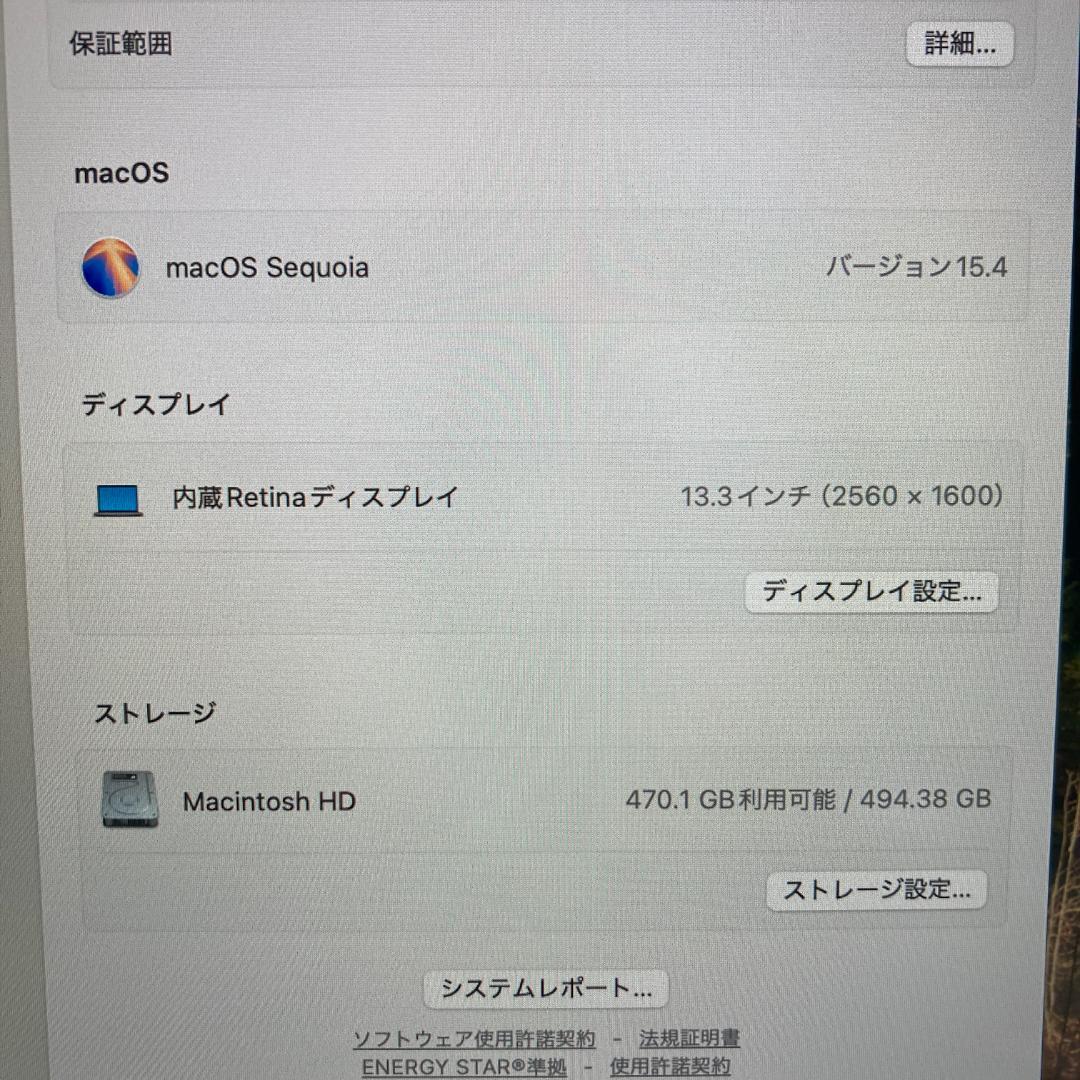 Apple MacBook Air M1 ノートパソコン 13インチ 16GB