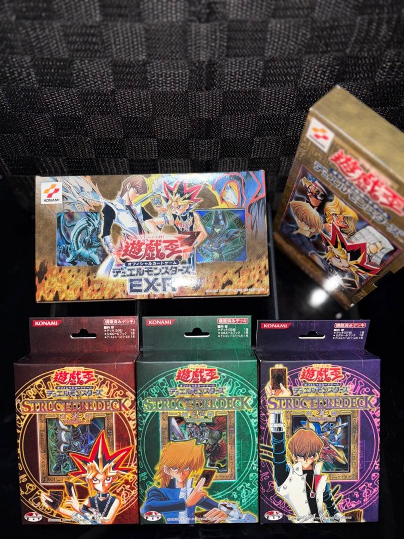 遊戯王 ストラクチャーデッキ 初期 3種 未開封 ／EXR