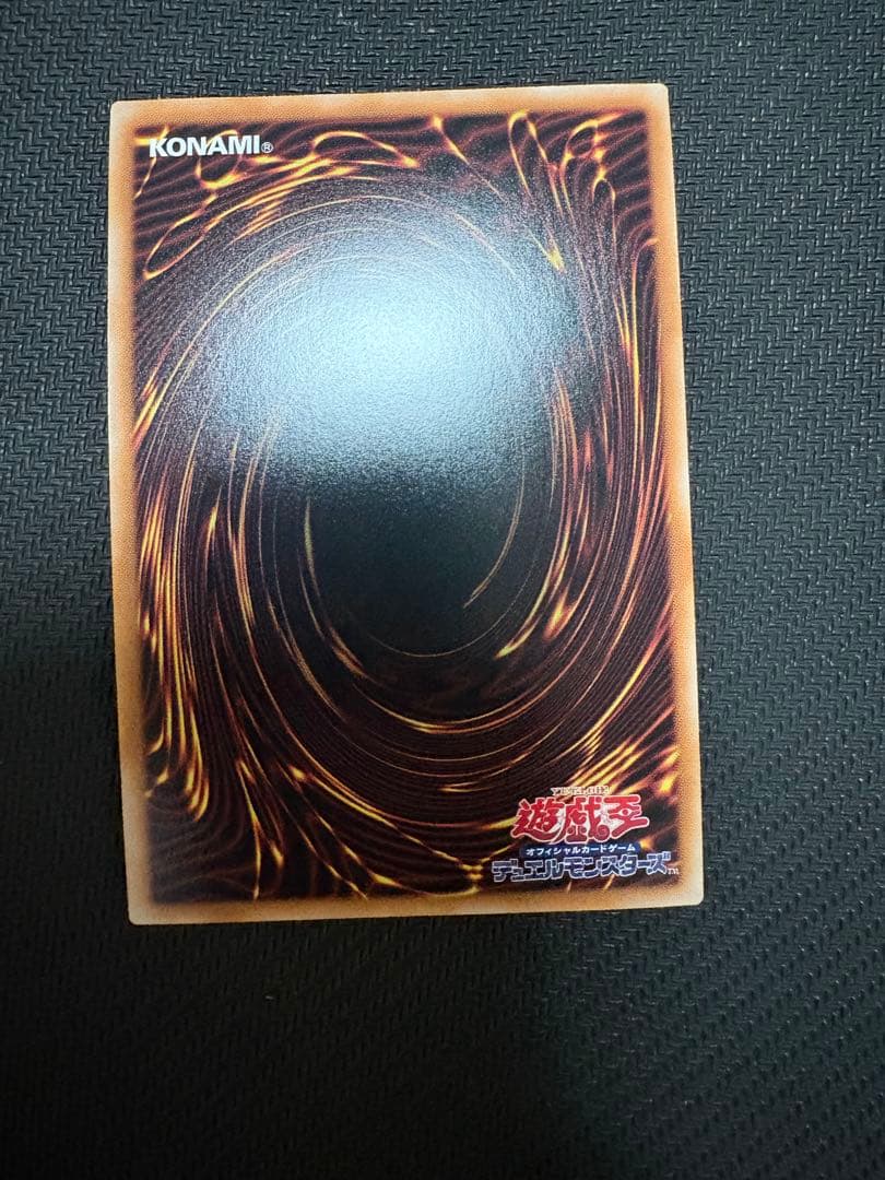 遊戯王　青眼の白龍　25th 絵違い