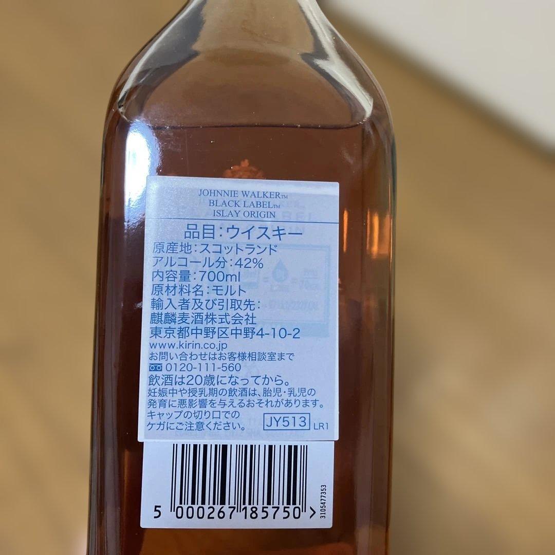 ジョニーウォーカー ブラックラベル アイラオリジン 12年 限定版