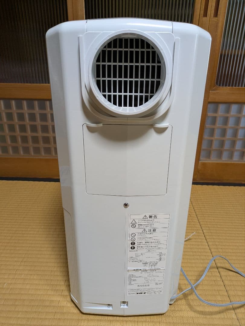 コロナ 冷風・衣類乾燥除湿機 2023年製　CDM-1023（箱無し）