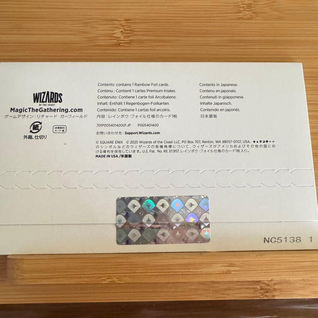 ボーダーレス Foil 金粉の水蓮 日本語版 ファイナルファンタジー