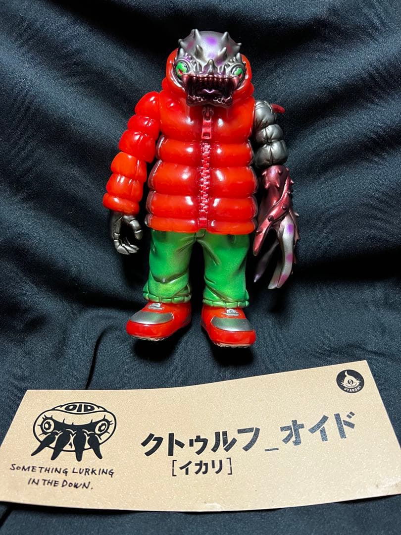 「値下げ中」GYAROMI クトゥルフオイドイカリ　sofviq限定　おまけあり