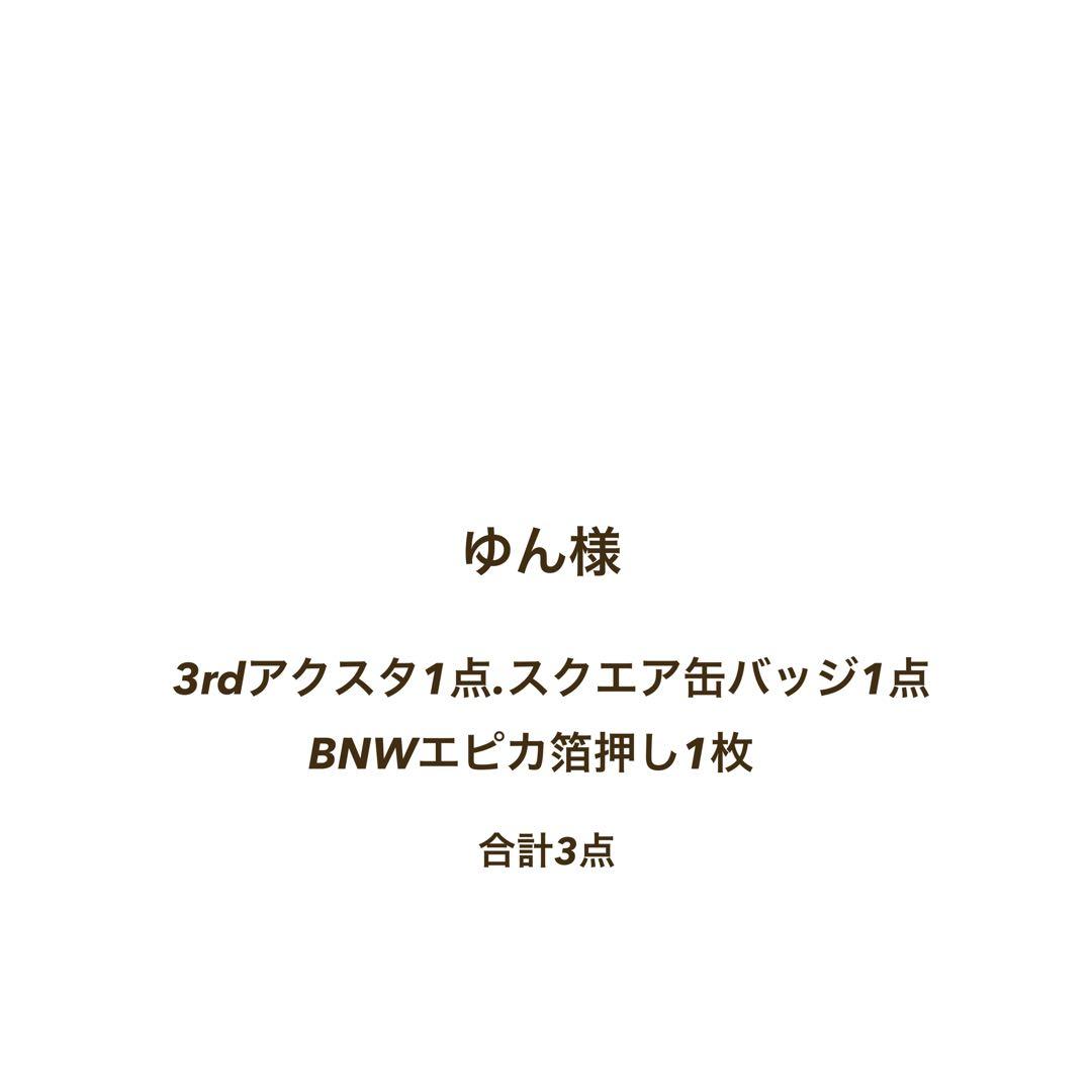 志歩エピカアクスタスクエア缶バッジ