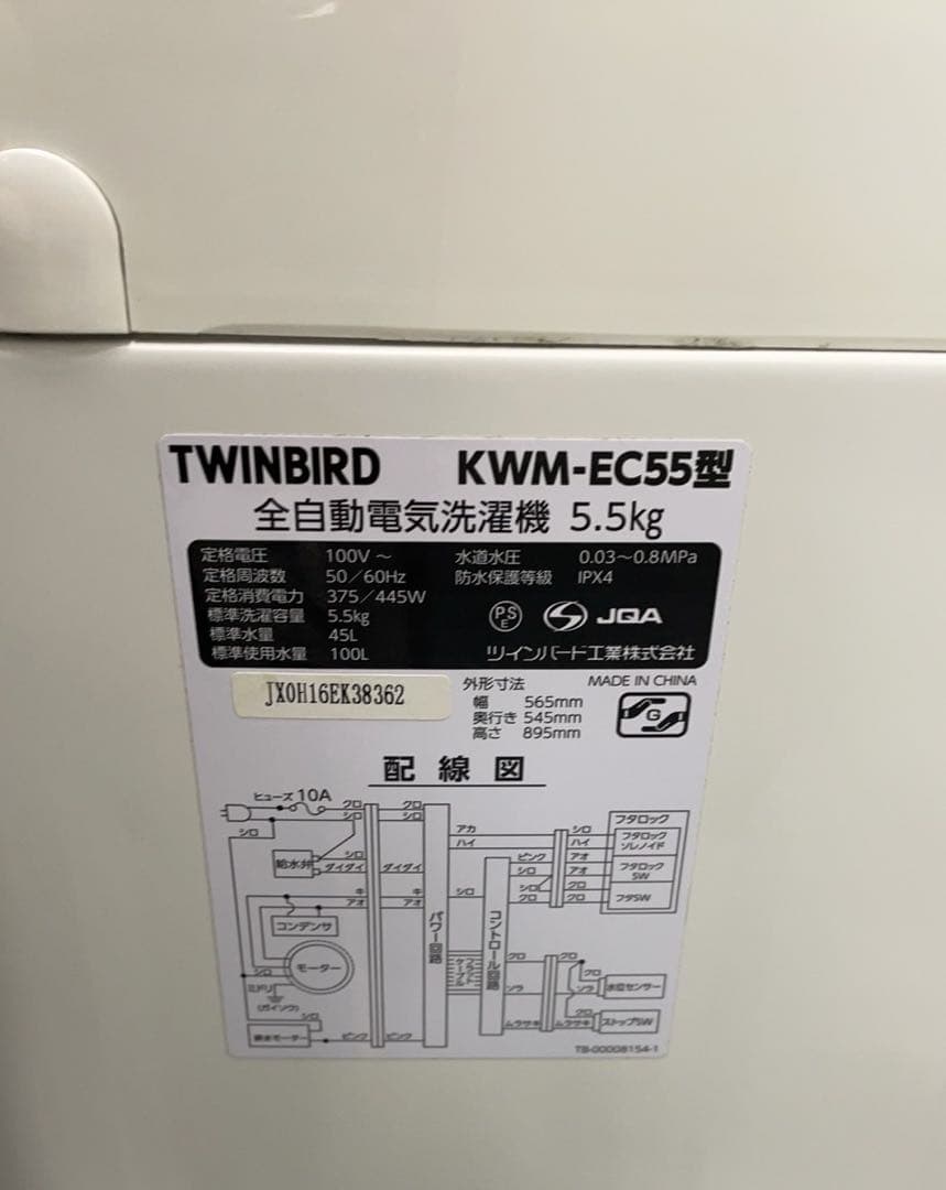 ★名古屋市近郊送料無料！新生活一人暮らし家電3点セット冷蔵庫洗濯機電子レンジ