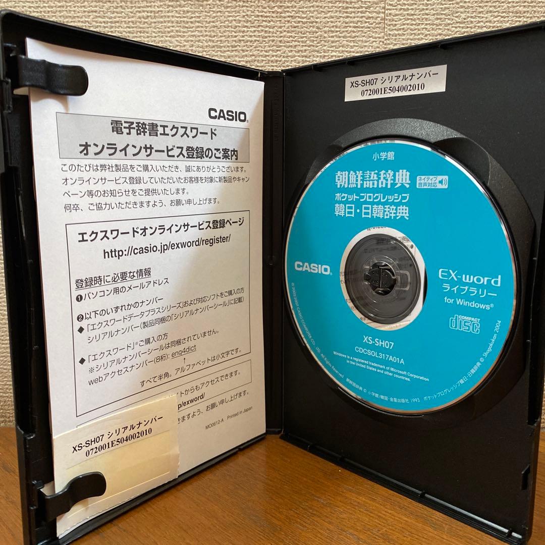 スマホ・タブレット・パソコン CASIO XS-SH07