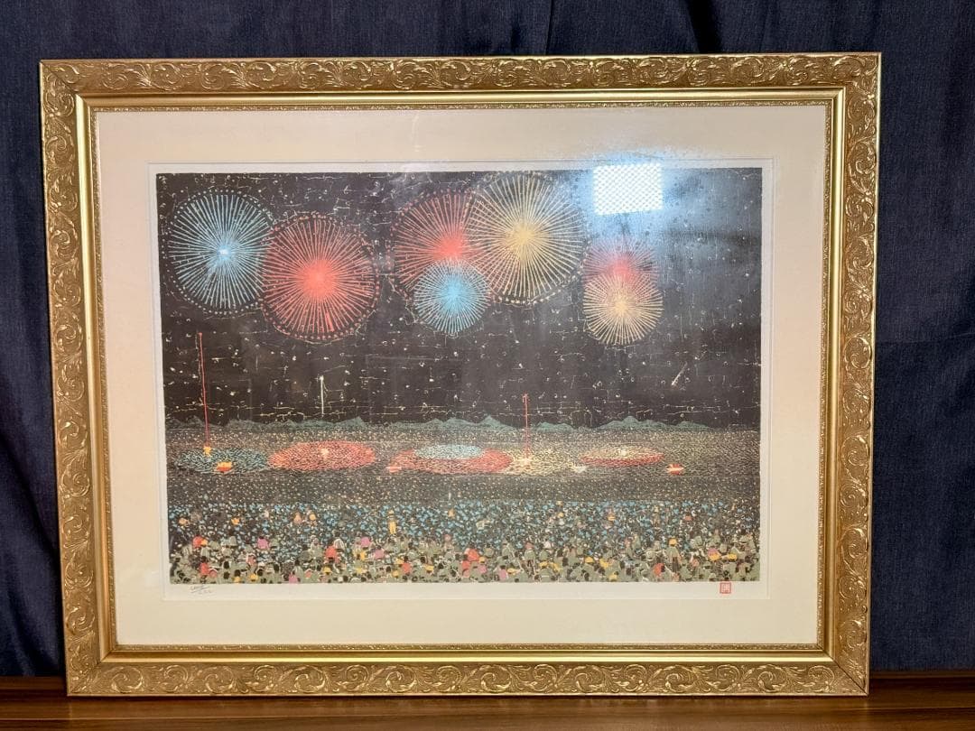 希少 山下清 版画『長岡の花火』額装済み・限定 LXXVII/CCC 美品