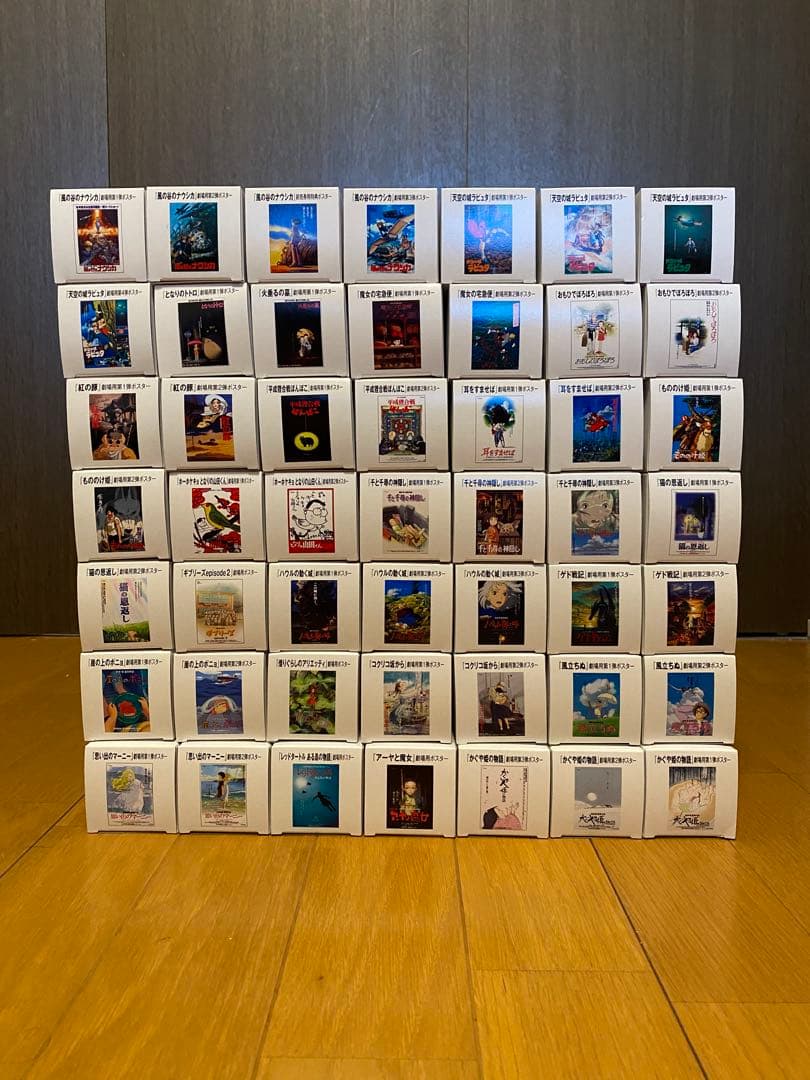 ジブリ B2 ポスター 49種類