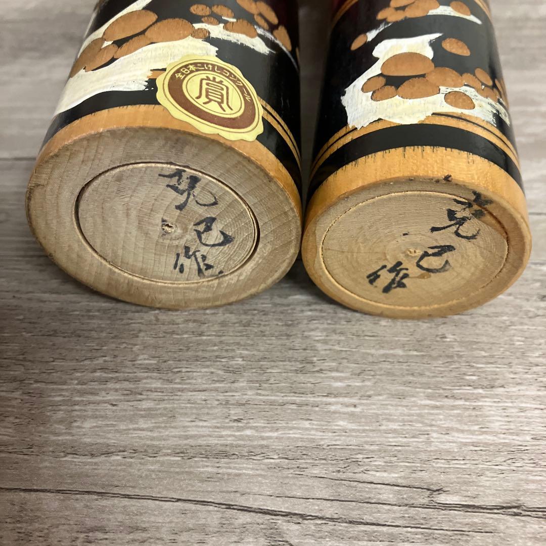 A-5 こけし 創作こけし 伝統工芸品 佐藤克巳 山形 民芸品 アンティーク