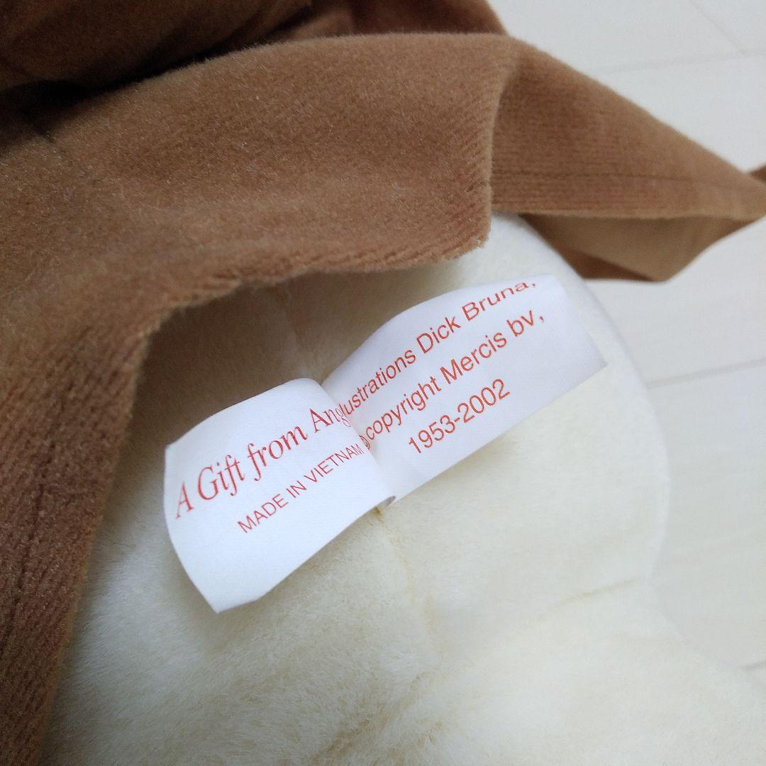 68㎝ 特大 ミッフィー 立ちポーズ ぬいぐるみ セキグチ 2002 ブラウン