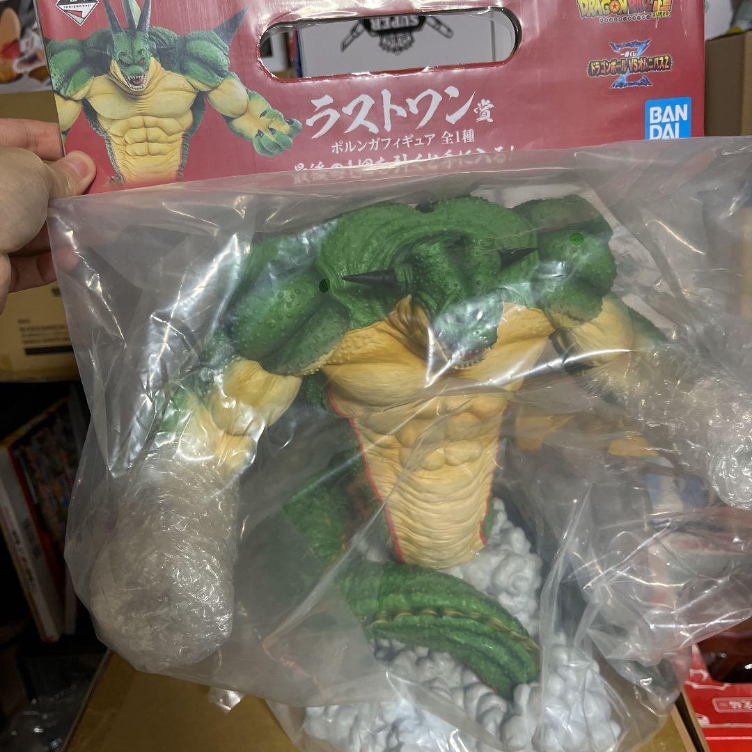 ラストワン　ポルンガ　フィギュア