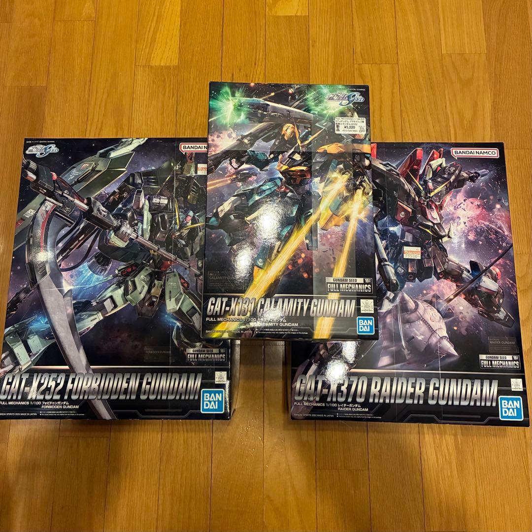 フルメカニクス ガンダムSEED 悪の3兵器3体セット