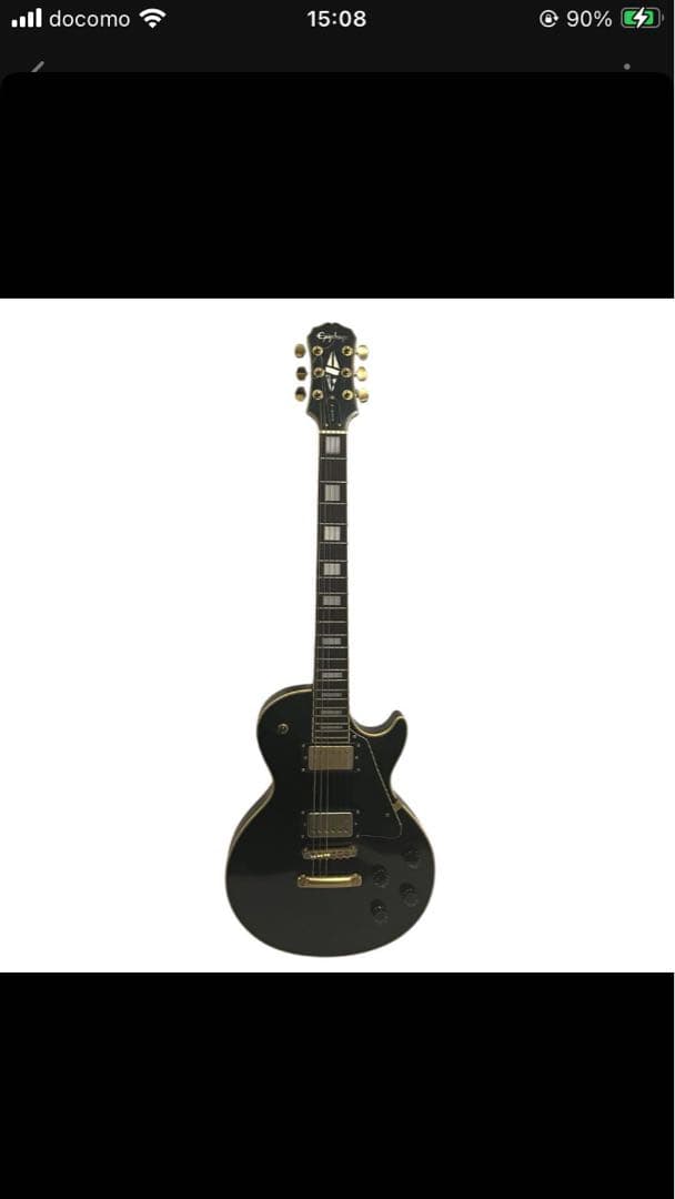 Epiphone Les Paul Custom 1993年 ハードケース付